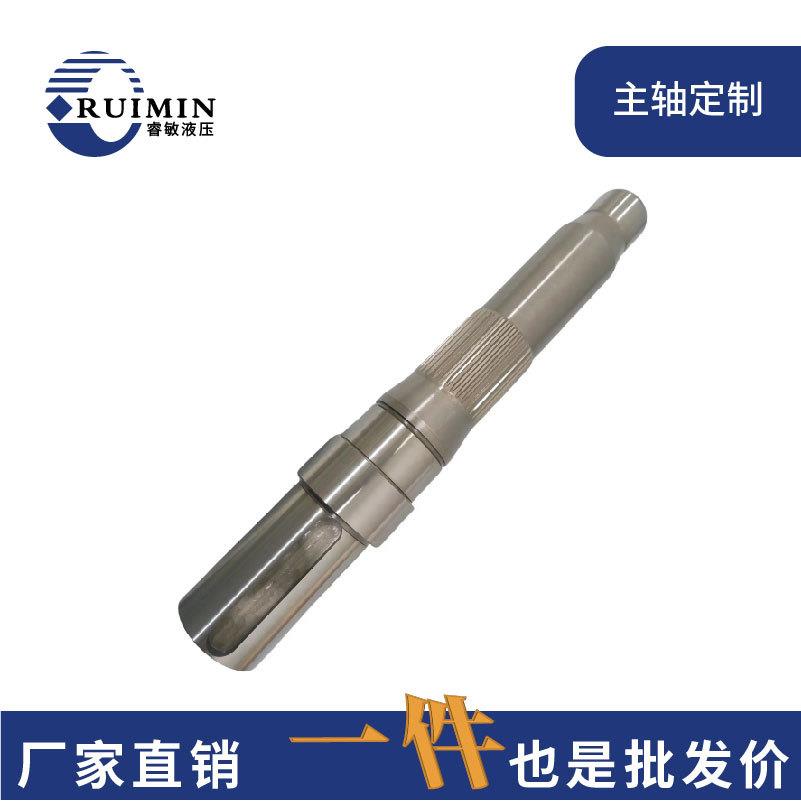 A11VLO145泵轴主轴全套配件A11VLO系列液压零件A11VLO145传动轴