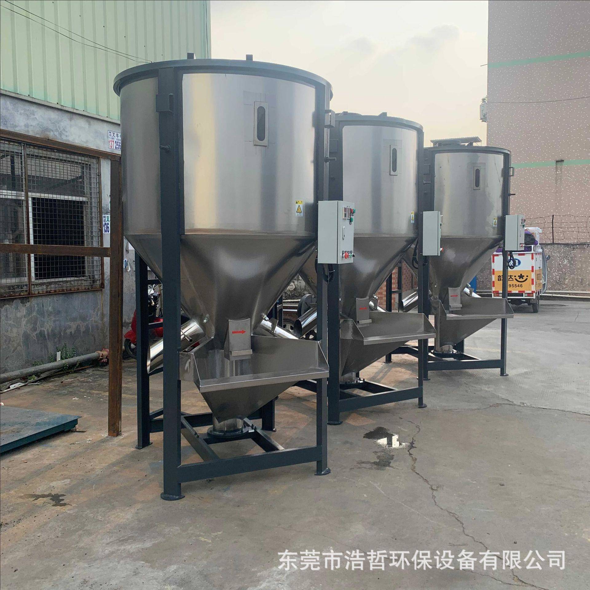 现货不锈钢立式搅拌机高低速搅拌设备颗粒片材热风烘干混合机配套