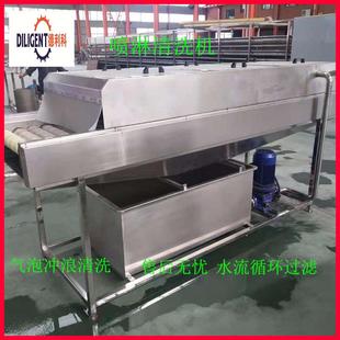 黄桃深加工清洗杏子罐头加工设备果蔬清洗设备水果清洗机