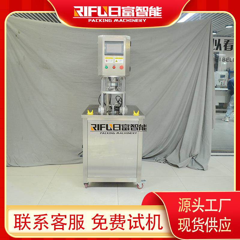 水果马口铁罐半自动真空封罐机酱料食品罐头抽真空锁鲜封罐设备