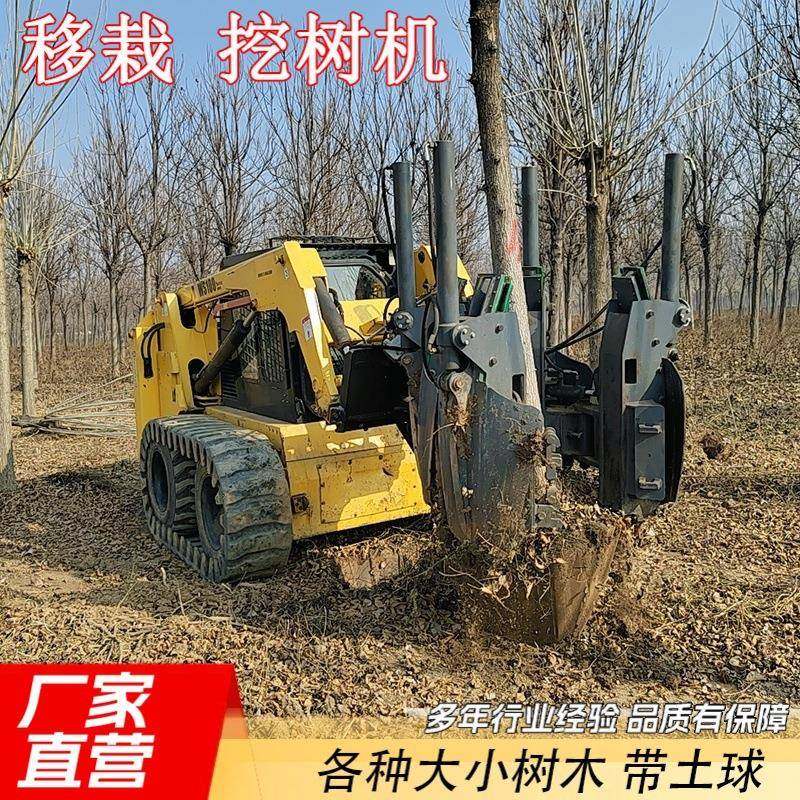 挖机液压式挖树机静压铲瓣起树机带土球铲式园林苗圃移树机,搬运/仓储/物流设备,其他起重搬运设备,淘宝优惠券,粉丝福利购,淘宝优惠卷