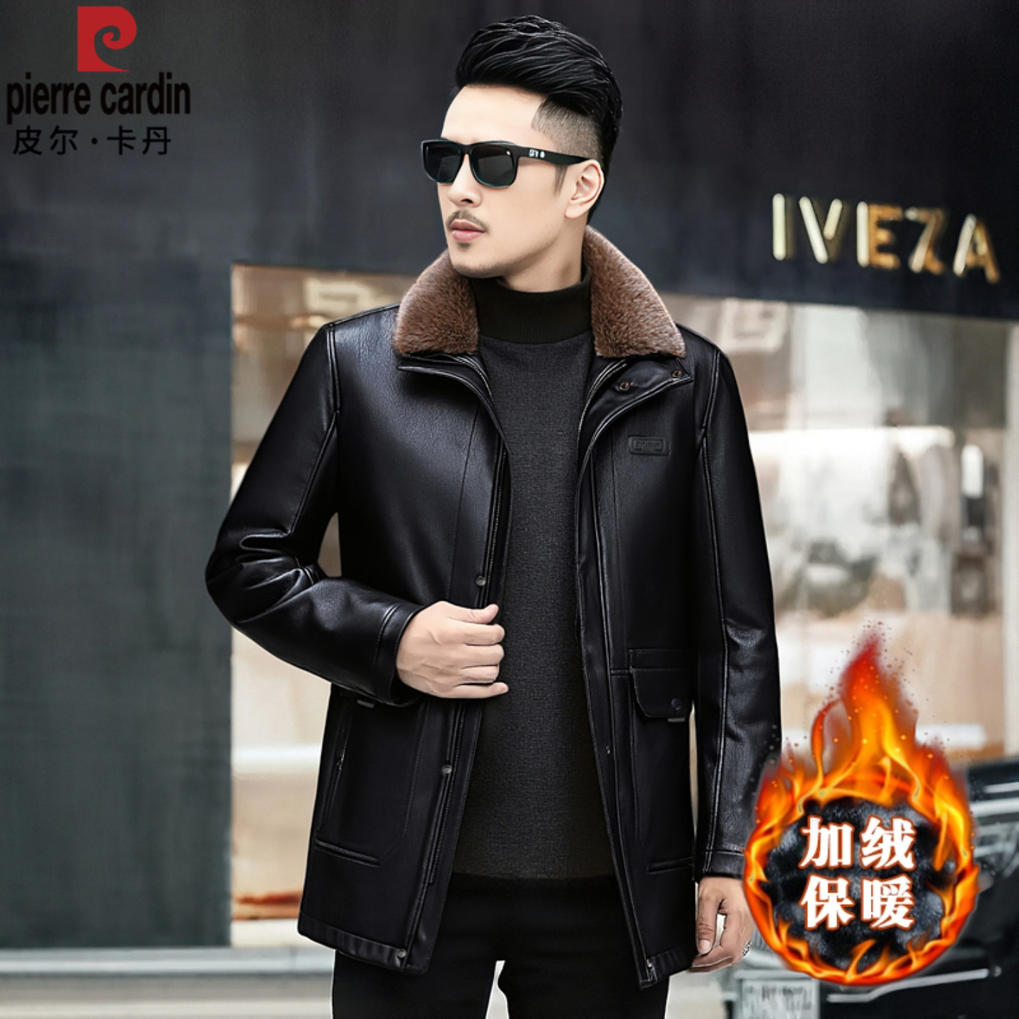 皮尔卡丹中老年秋冬季绵羊皮真皮貂绒皮衣男士中长款爸爸皮毛外套