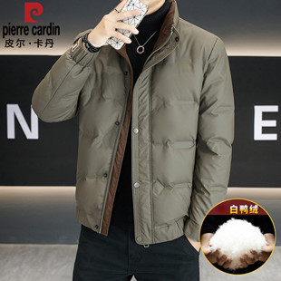 皮尔卡丹羽绒服男款2025冬款加厚保暖外套立领时尚男装夹克防寒服