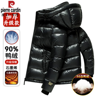 皮尔卡丹白鸭绒黑金羽绒服男款加厚防寒连帽短款男士保暖冬季外套