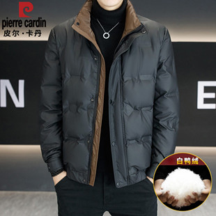 皮尔卡丹羽绒服男款2025冬款加厚保暖外套立领时尚男装夹克防寒服