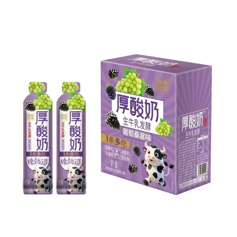 热卖厚酸奶葡萄桑葚味60g*