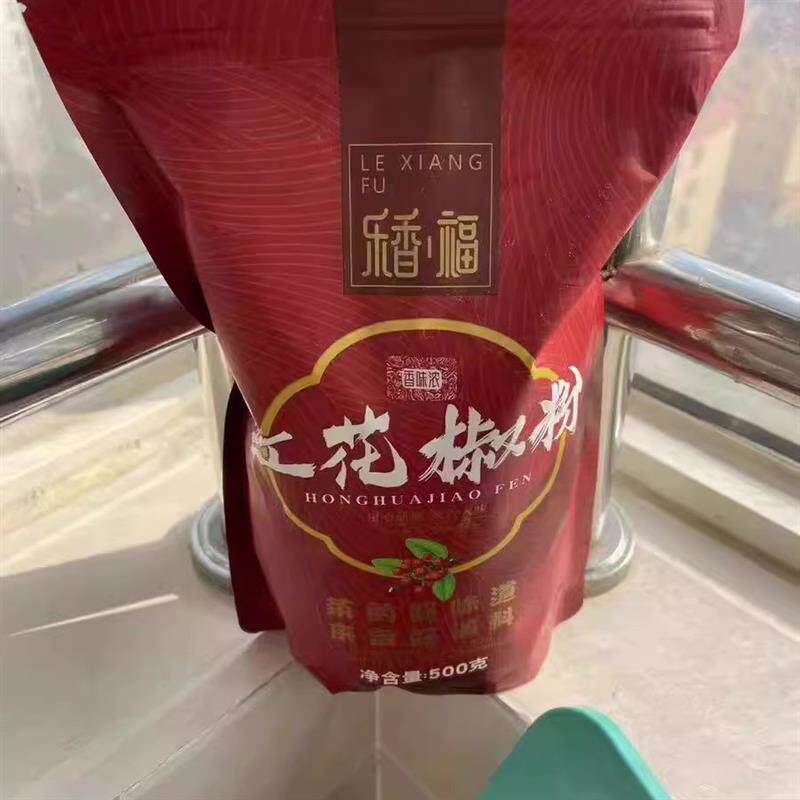 新货优选花椒粉包邮500g红