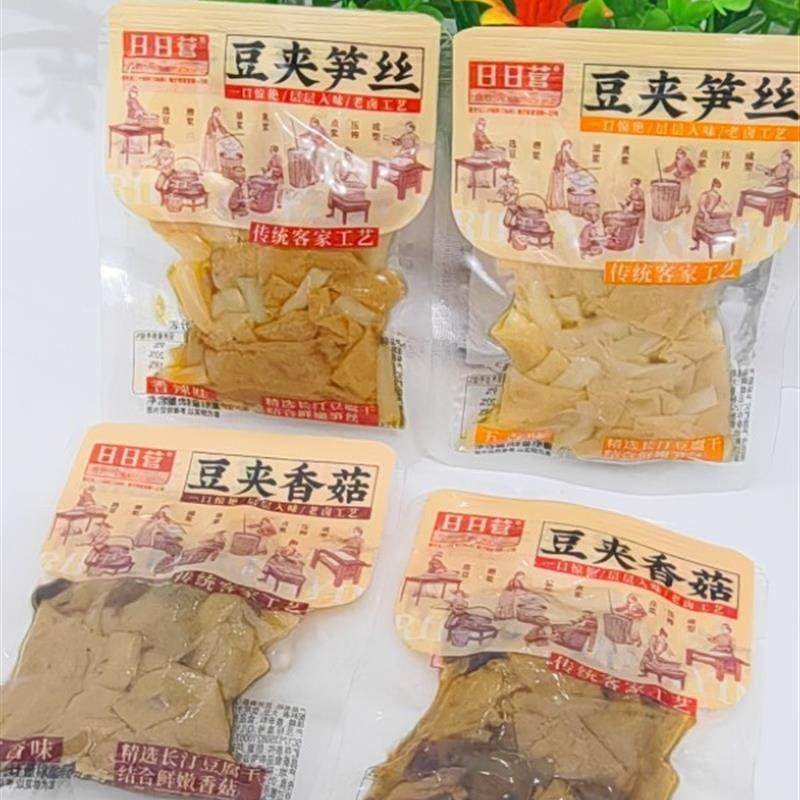 新货长汀日日营笋丝豆腐干豆夹笋皮香菇豆干休闲小吃零食品龙岩特