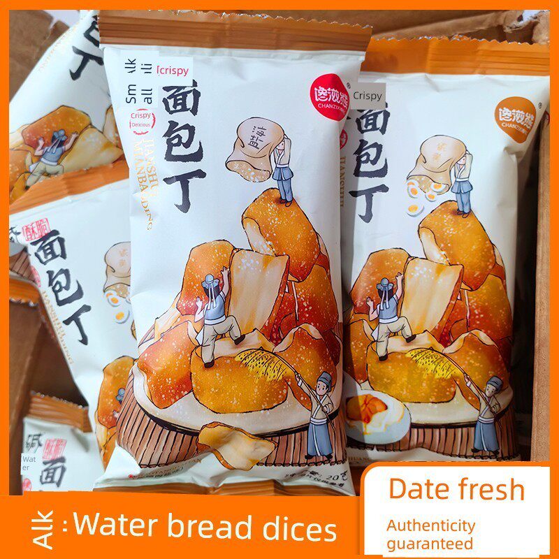 热卖馋滋熊碱水干脆面包丁