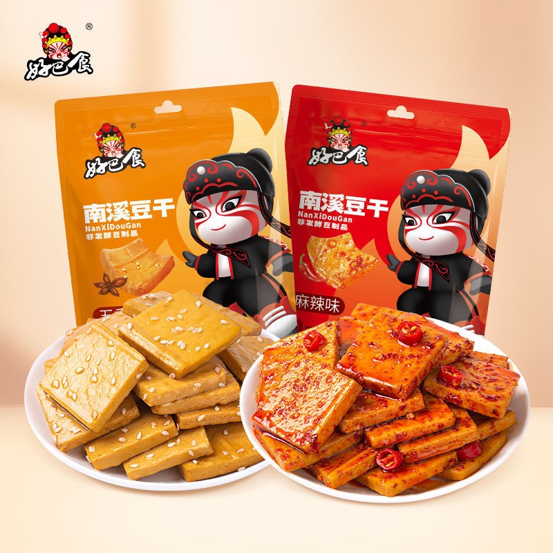 热卖好巴食豆腐干南溪豆干五香麻辣好巴食豆干小包装整箱休闲零食
