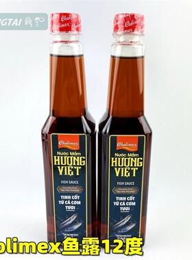 热卖越南cholimex12度鱼露进口鱼露调味酱汁HUONG VIET蘸料水500m
