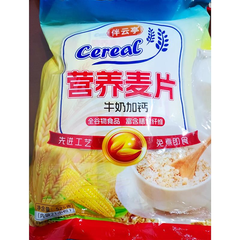 新货牛奶加钙麦片代餐早餐