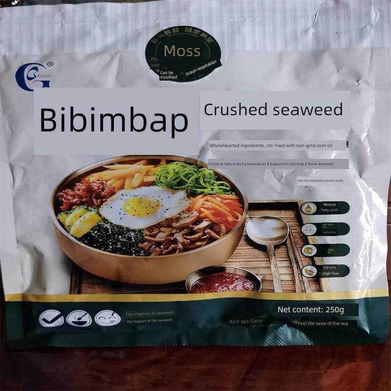 新货光庆海苔碎拌饭料商用