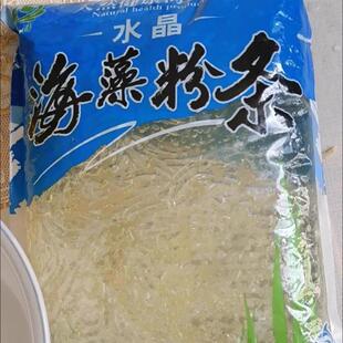 新货海藻粉条魔芋素丝海蜇素丝魔芋素食脆海蜇水晶粉丝凉拌火锅特