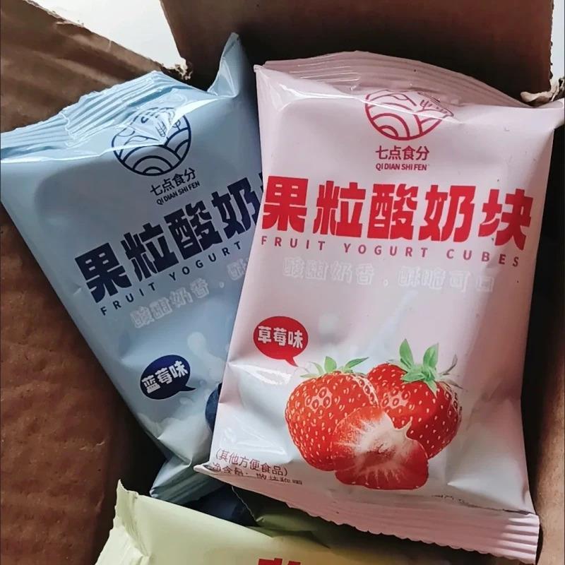新货冻干酸奶块果粒益生菌