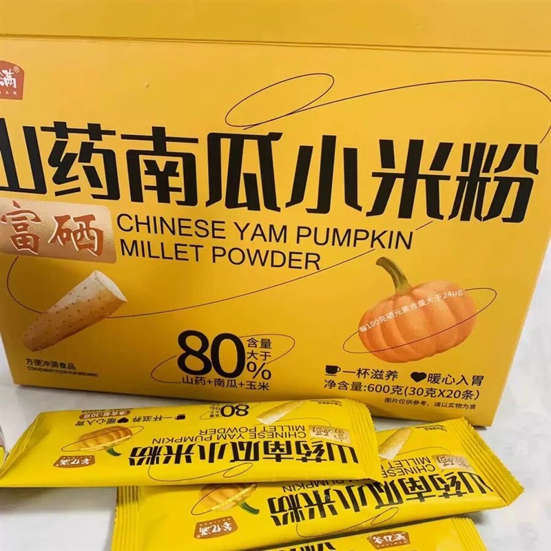 热卖谷亿满山药南瓜小米粉图片