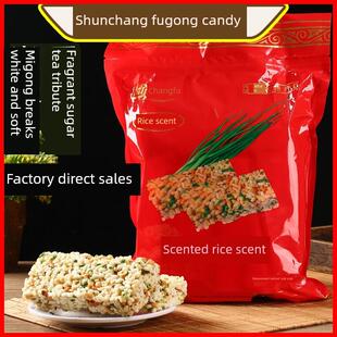 新货白水顺长府竹叶贡糖香葱米香单独包装软贡白茶花生脆碎糖红纸