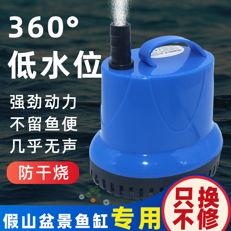 鱼缸潜水泵抽水泵底吸泵静音