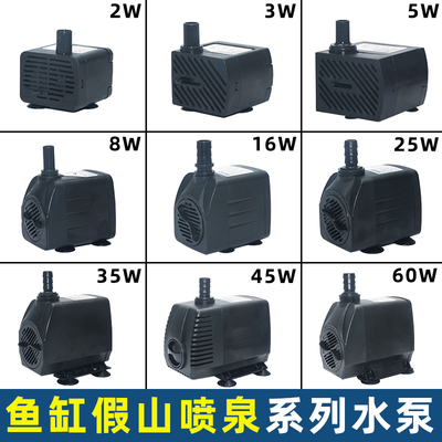 假山盆景鱼缸水泵静音过滤潜水泵