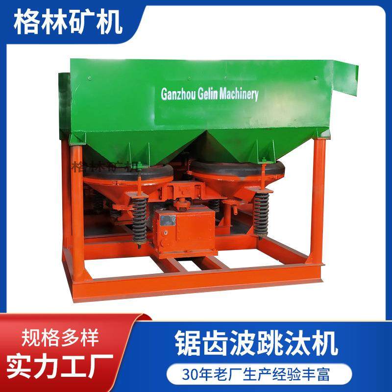 沙金矿尾砂锯齿波跳汰机精选跳汰机JT1-1重选设备矿用设备,工业油品/胶粘/化学/实验室用品,其他实验室设备,淘宝优惠券,粉丝福利购,淘宝优惠卷