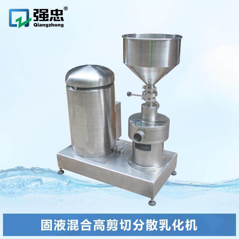 固液混合高剪切分散乳化机不锈钢食品药品水粉混合器料液混合泵,工业油品/胶粘/化学/实验室用品,其他实验室设备,淘宝优惠券,粉丝福利购,淘宝优惠卷