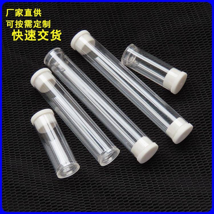 源厂PC塑料圆管香烟线香管化妆刷眉笔包装管15mmPC透明包装管