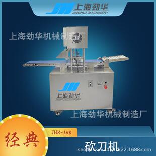 砍刀面点切割机分段分块面点设备糕点设备条头糕设备炉果JHK-168