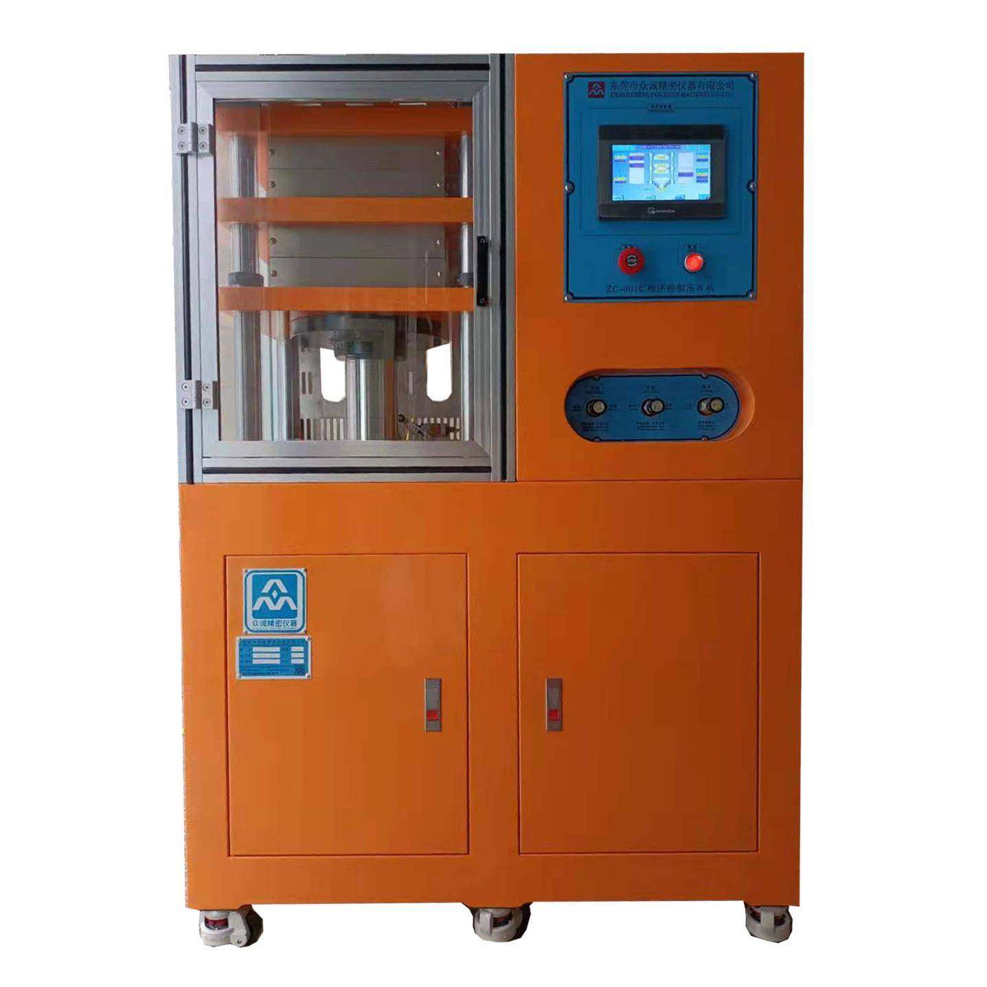 小型加硫成型机50T冷热一体压片机试验型硫化机质量保证,五金/工具,硫化机,淘宝优惠券,粉丝福利购,淘宝优惠卷