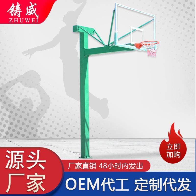篮球架户外家用标准篮板成人篮球框比赛专业固定架子地埋式可升降