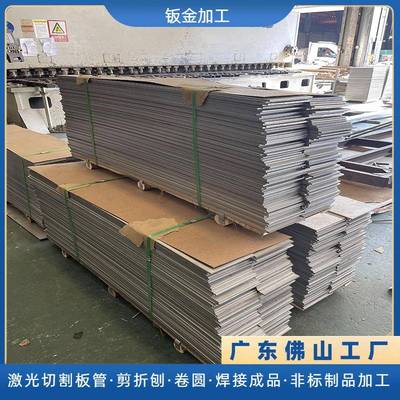 201304不锈钢板2.01.02.5mm激光切割剪板刨槽钣金件折弯加工