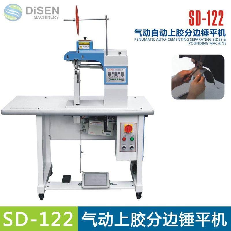 气动上胶分边锤平机制鞋箱包手袋皮具厂全自动分边上胶锤平机,纺织面料/辅料/配套,其他纺织机械,淘宝优惠券,粉丝福利购,淘宝优惠卷
