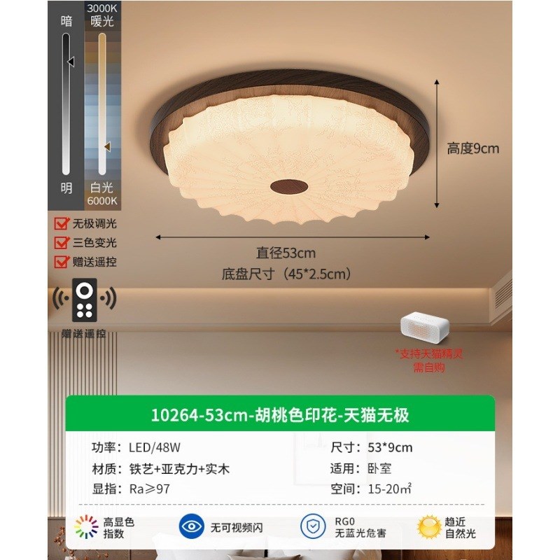 汇园中古风卧室吸顶灯复古花纹宋代美学2025新款书房吸顶灯E