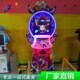 儿童游乐园炫舞儿童跳舞机投币娱乐大型电玩娱乐设备厂家直销