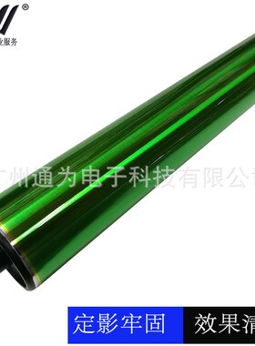 适用夏普MX-36 AR2318UC 2018UC 3128UC 3138 2338长寿鼓芯