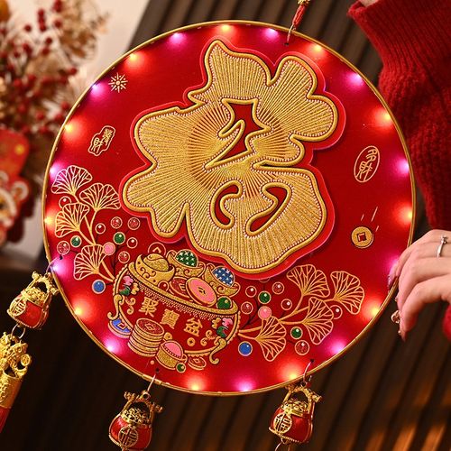 2025蛇年福字装饰挂件客厅门红果中国结春节过年布置新年挂件