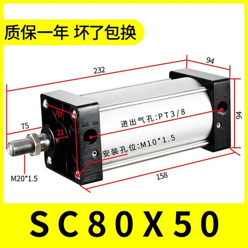 标准气缸SC50重型SC80亚德客型SC100大推力SC200小型SC125/SC160