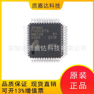 GD32F405VGT6 封装LQFP100 单片机MCU芯片 电子元器件IC集成电路