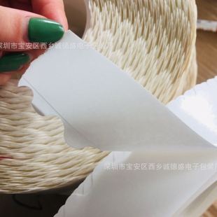 花边胶带 波浪双面胶 拉链纸箱花边双面胶 耐温强力双面胶
