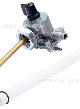 适用Honda CBR600/VTR250/CBR250/CBR919/CB1300油箱开关燃油阀门