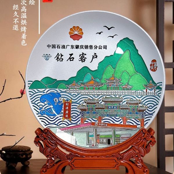 百福十年老店制造肇庆中石油集团公司纪念品晶化玻璃圆盘晶雕摆盘