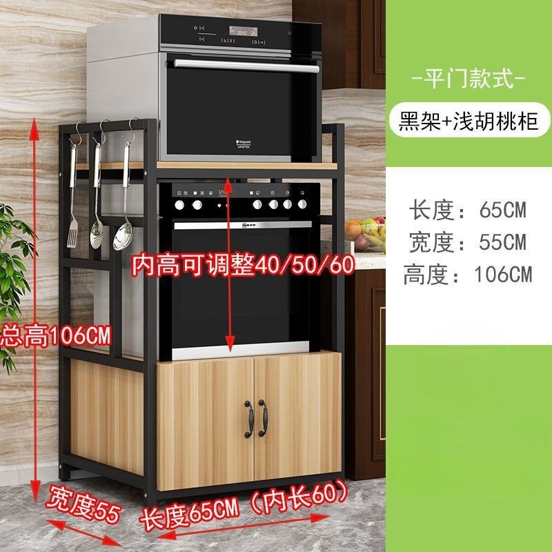厨房嵌入式洗碗机架烤箱柜蒸烤箱微波炉一体置物架电器收纳柜子无
