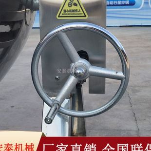电加热可倾搅拌夹层锅 自动控温果酱熬煮锅 化糖熬糖用自动化糖锅