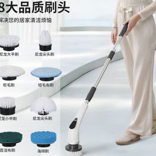 多功能电动伸缩清洁刷家用汽车厨房浴室清洗无线充电两用手持刷洗