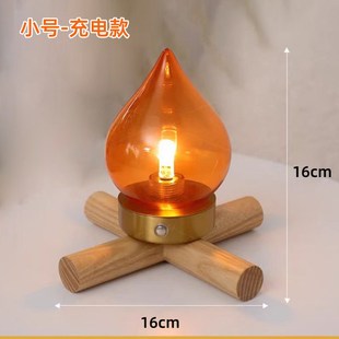 火堆灯台灯复古氛围灯卧室床头小夜灯民宿装饰艺术创意火焰火苗灯