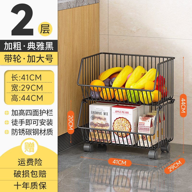菜篮子厨房置物架靠墙落地多层蔬菜水果台面转角收纳用品家用推车
