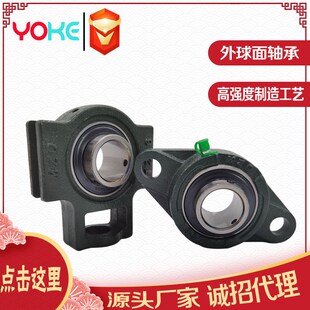 外球面带座轴承 UCT305 UCT306 UCT307 UCT308  T形轴承座