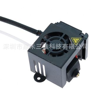 3D打印配件ender5系列全套喷头套件 3D打印机升级件