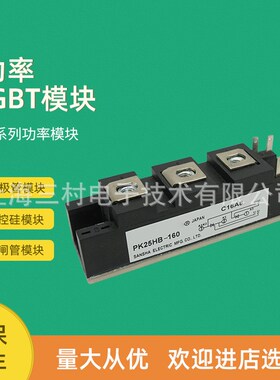 可控硅整流元件半导体器件 晶闸管可控硅模块现货FRS400DA100
