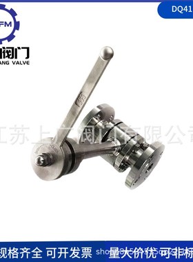 -196低温法兰球阀 长轴低温法兰球阀 F304低温法兰球阀DQ41F-16P