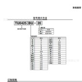 TU1208W 100 SMC聚氨酯气管TU1208B TU1208C